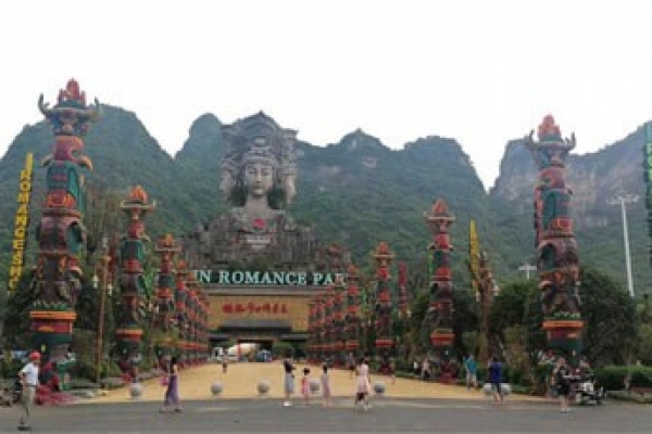 桂林宋城千古情